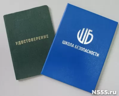 Получить удостоверение охранника за 3 дня в Мурманске